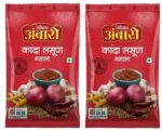 SUHANA Ambari Kanda Lasun Masala 500g