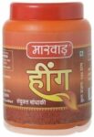 Marwar Strong Hing (Asafoetida)Jar Pack