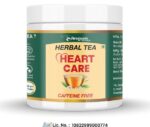 Dr.Satnam's Arogyam Ayurveda Tea For Heart Care Brahmi ...