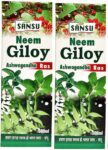 Sansu Neem Giloy Aswhwagandha juice (500ml*2)