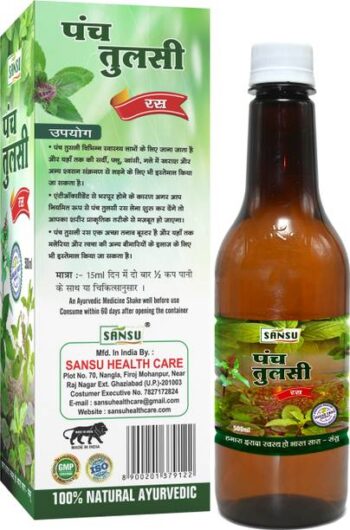 Sansu Panch Tulsi Juice, Panch Ras (Sugar Free)