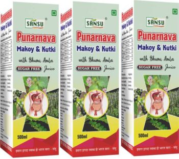 Sansu Punarnava Makoy & Kutki Ras/ Juice