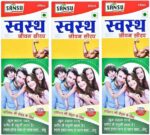 1500-swasth-jeevan-syrup-plastic-bottle-3-sansu-original-imah3rfk29ywu9hr.jpeg