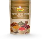 GW Khamkar Special Agri-Koli Masala, Spices, Taste of 8...