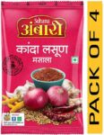 SUHANA KANDA LASHUN MASALA(PACK OF 4)