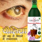 NaughtyCare Punarnava Makoy Juice Help For Hyper Acidit...