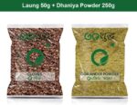 Goshudh Dhaniya Powder 250g & Laung 50gm Combo Pack 300...