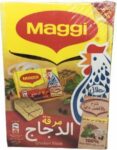 NESTLE CHICKEN CUBES IMPORTED BOX