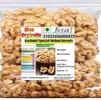 ZION Natural Dried Kashmiri Walnut Quarter Kernels Kern...