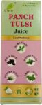 Cura PANCH TULSI JUICE I Immunity Booster I 5 immunogen...