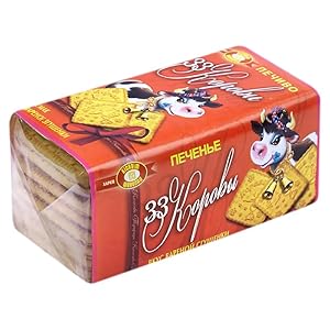 Russian Cookies "33 Cows" Condensed Milk Flavor Pack of 12