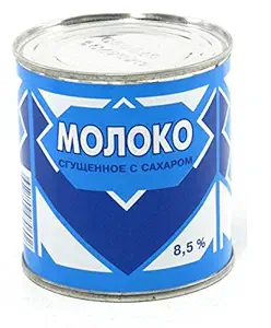 Imported Russian Condensed Milk (Pack of 3)